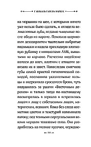 Tiksimies augustā